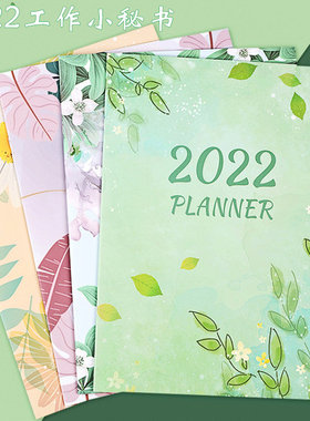 2022年锦鲤工作小秘书大格记事A4月计划日程本笔记2021日历日常打