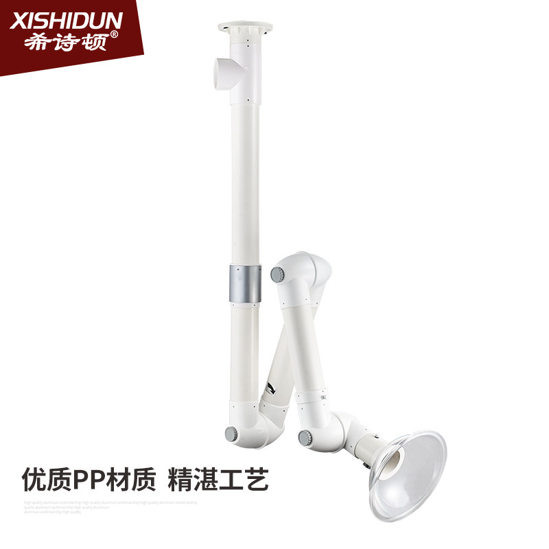 实验室110管道万向抽气罩 PP三节可调 化验室壁挂式吸风罩排烟器