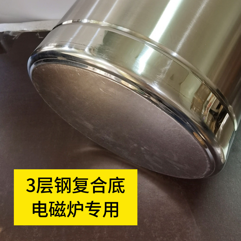 加厚不锈钢汤桶电磁炉专用商用小吃饭店熬高汤锅烧开水圆桶带盖