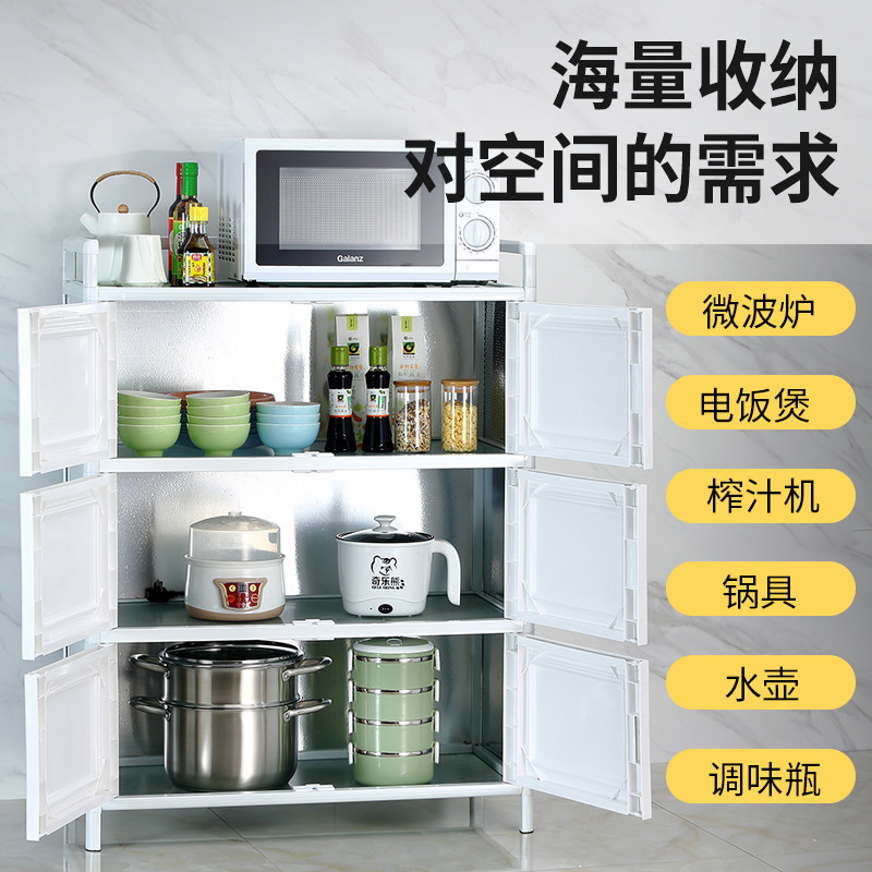 碗柜家用厨房多功能储物柜简易橱柜多层经济型收纳厨柜组装灶台柜