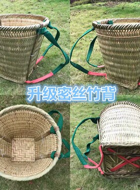 纯手工编织竹编背篼大人竹蔑背篓背框收纳筐舞蹈道具小背篼夹背儿