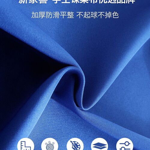 小学生桌布课桌套教室4060专用学习桌桌垫学校耐脏防水课桌布罩