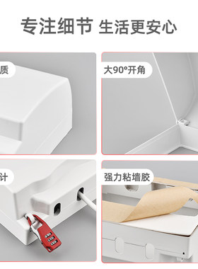 奥柯朗明装插座防水盒明线十五孔防水罩二位三位粘贴式浴室防溅盒