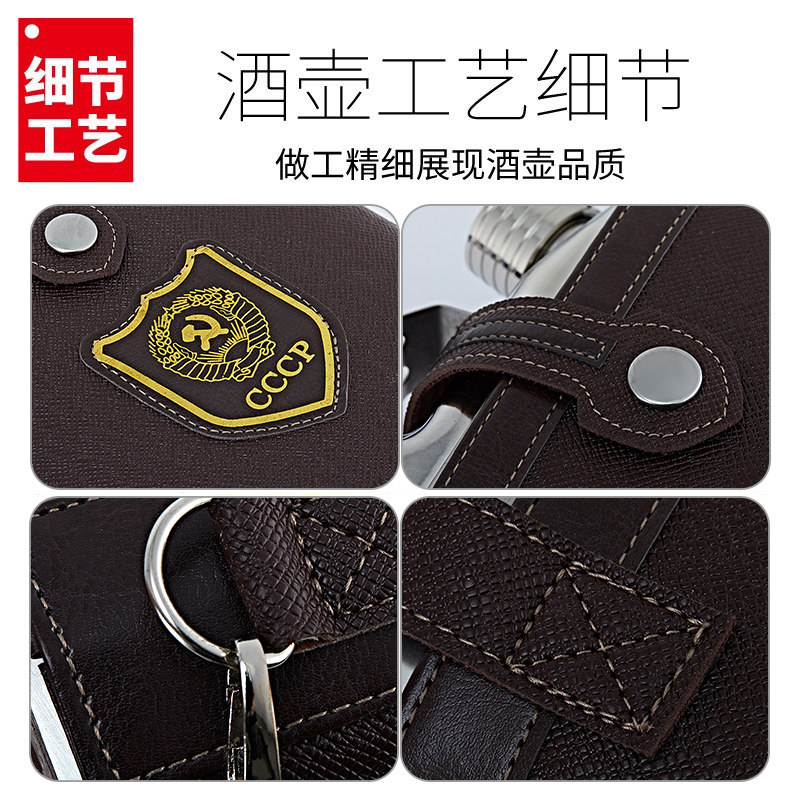 俄罗斯CCCP高档加厚304不锈钢三3斤装酒壶随身便携式扁酒瓶复古铁