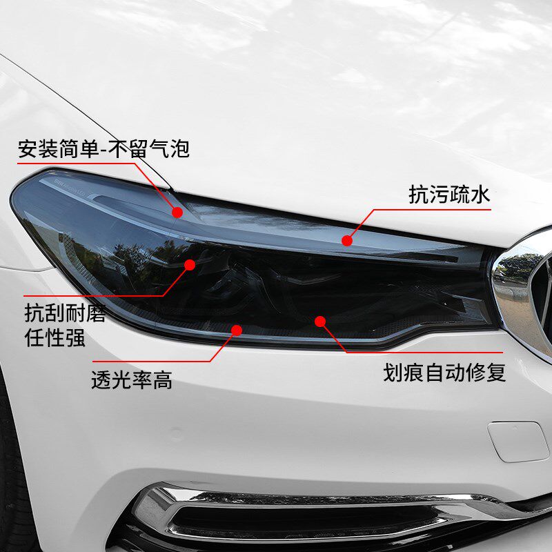 适用于雷克萨斯GS/IS/RX/NX200 ES300h汽车大灯膜尾灯熏黑保护膜