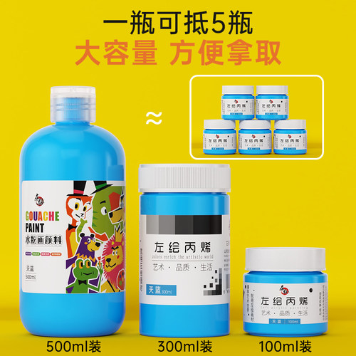画画工具套装儿童无毒可水洗水粉画套装小学生专用24色白色12美术