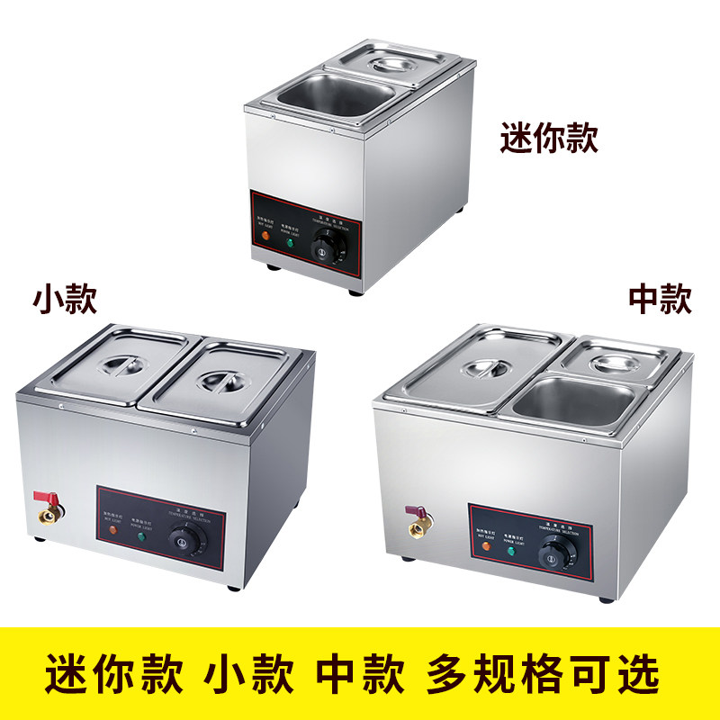 巧克力融化锅隔水商用融化炉电加热巧克力融化机黑糖珍珠保温锅