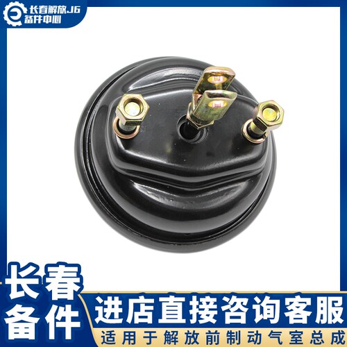适用于解放J6配件 解放J6L前刹车分泵  前桥刹车分泵 制动气室