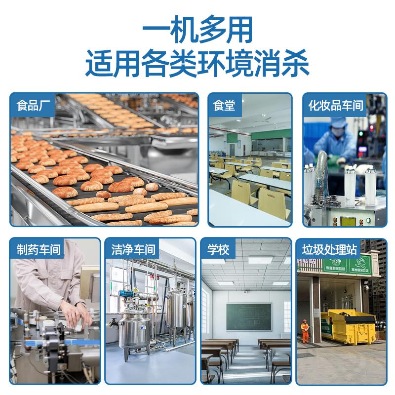 臭氧发生器实验室空气净化器食品厂空间灭菌工业设备臭氧消毒机