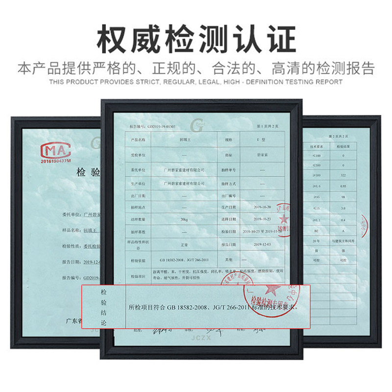 碧家索卫生间回填宝新型发泡水泥轻质回填王厕所填充防水找平材料