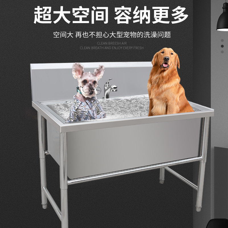 宠物洗澡池不锈钢洗狗池宠物店专用大型犬浴盆美容池304洗猫盆池