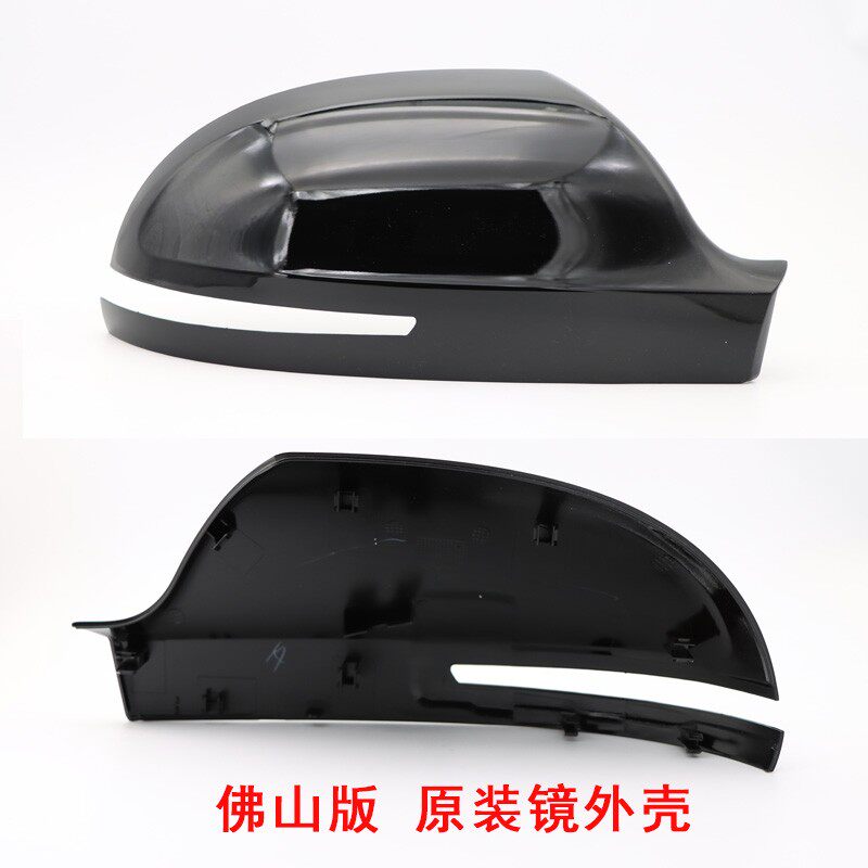 适用哈弗h6后视镜外壳倒车镜外壳哈佛H6反光镜后视镜片转向灯壳