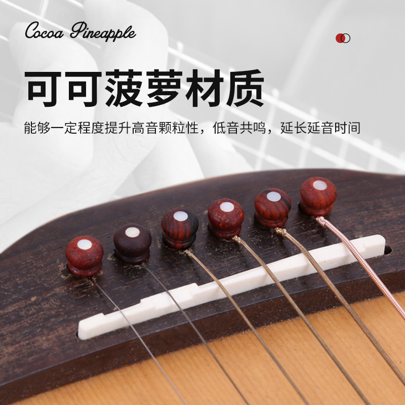 木吉他弦钉固弦锥民谣吉他琴钉牛骨乌木纯铜弦钉弦柱弦扣吉他配件图片