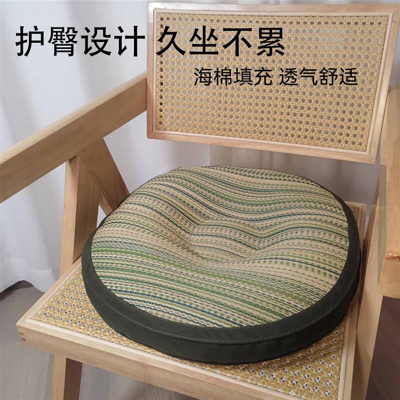 蒲团禅修榻榻米草席坐垫夏季办公室透气凉席座垫椅垫圆形超加厚