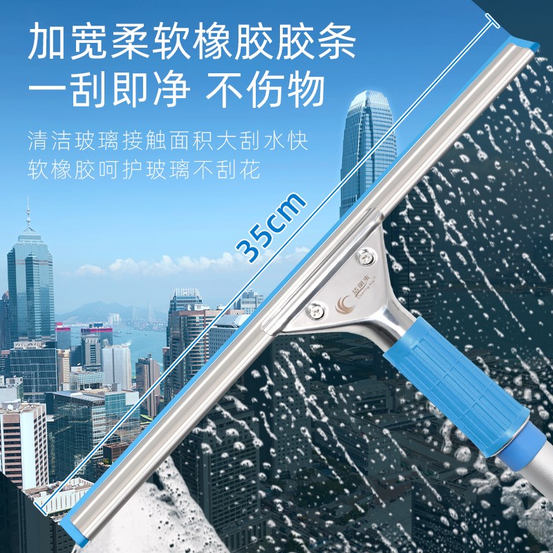 新品擦玻璃神器加长伸缩杆刮玻璃刮水器家用窗户高楼保洁清洁工具