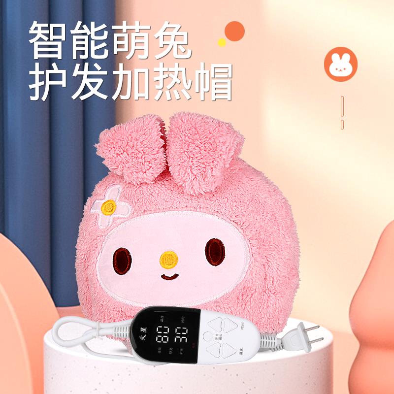 天星加热帽发膜蒸发帽电热帽家用女焗油头发护理蒸汽烫染倒模专用