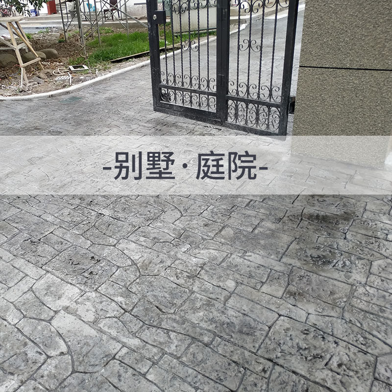压花地坪模具水泥地面压模水泥地压花模具压花地坪材料压模地坪