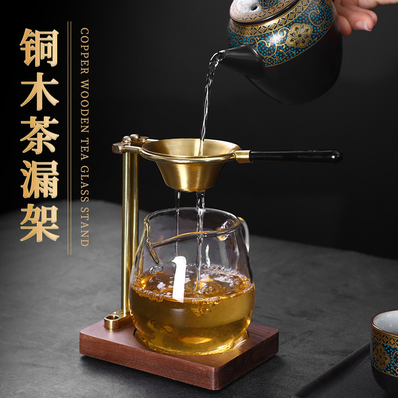 铜懒人茶漏架套装茶托架泡茶支架茶滤网过滤器茶滤架托茶具配件