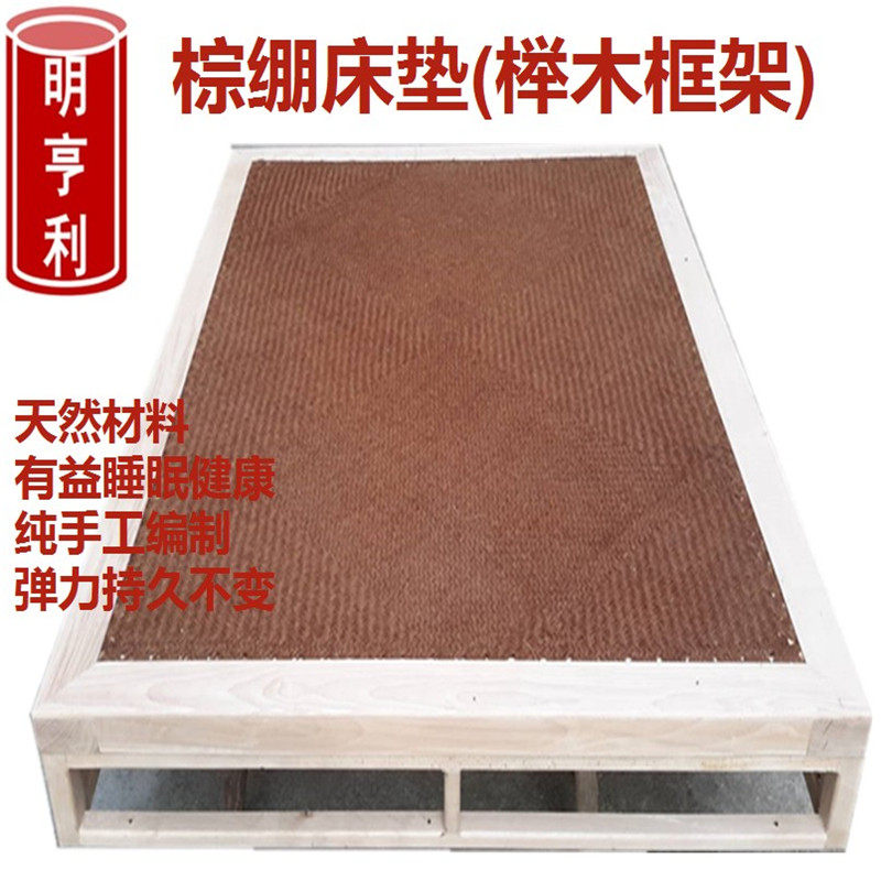 棕绷床垫加密加硬纯手工全山棕床垫无胶水零甲醛老式棚子床棕棚床