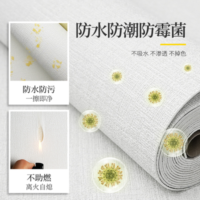 水泥墙面贴纸墙纸自粘防水防潮掉灰毛坯房翻新遮丑壁纸3d立体墙贴