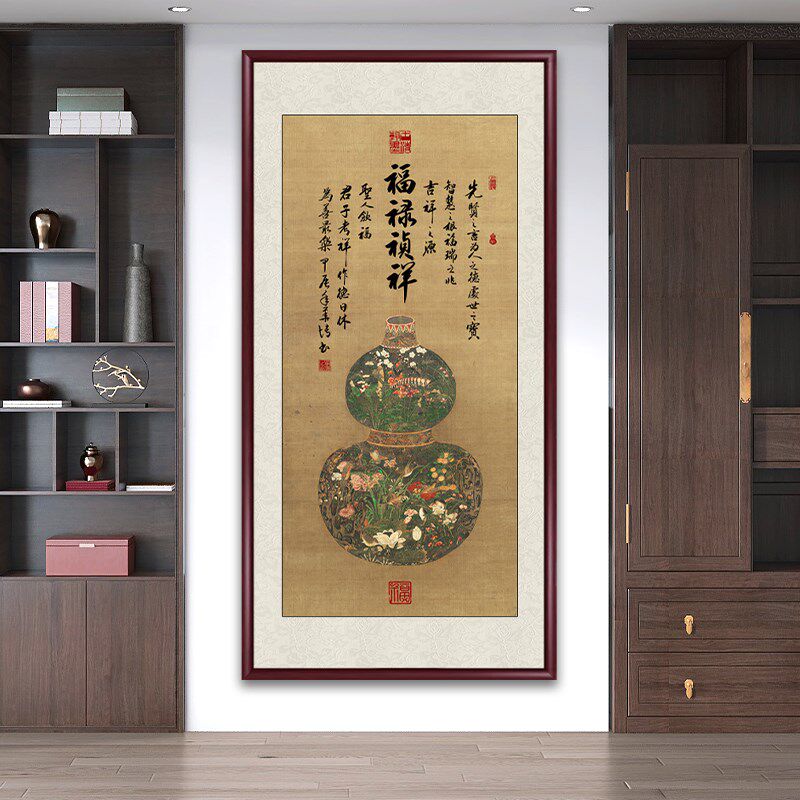 葫芦花瓶新中式入户玄关装饰画走廊过道墙画办公室挂画背景墙壁画