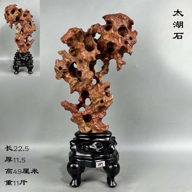 天然奇石太湖石原石头家居客厅玄关案头新中式传统风格装饰摆件石