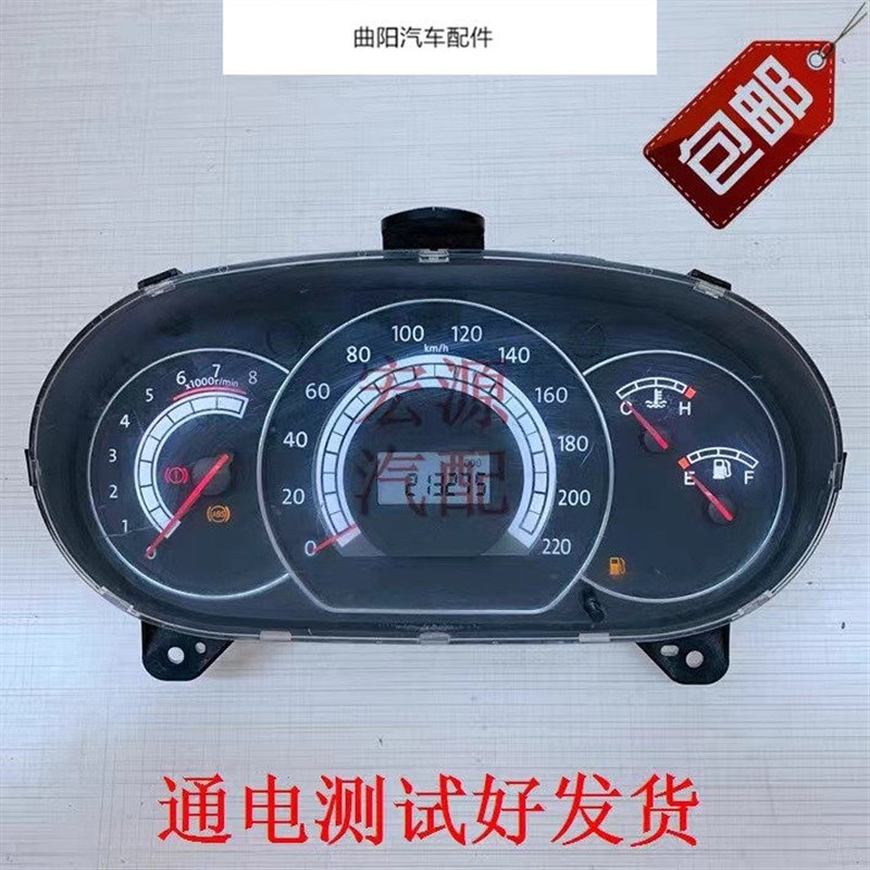 适用于江淮瑞风M2和悦汽车仪表盘仪表玻璃面罩总成/转速表/水温表