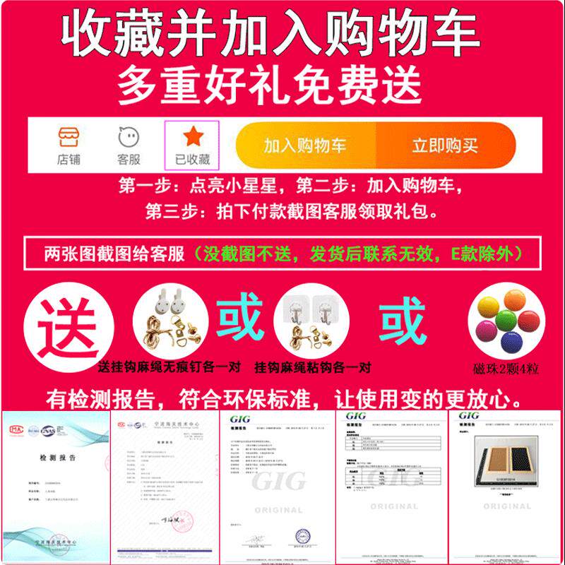 磁吸黑板化妆墙化妆品磁吸墙置物黑板/黑板贴