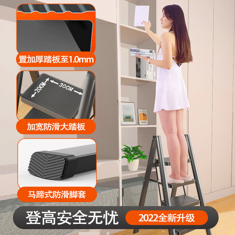 乔迁家用多功能折叠人字梯高档室内花架可携式伸缩加厚四五步小梯