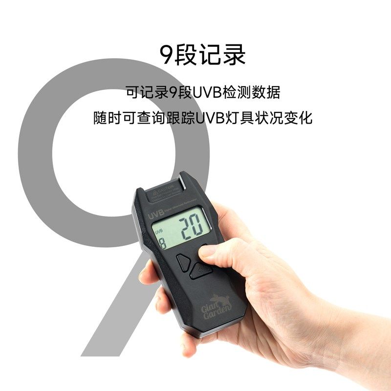 爬宠uvb数值检测试仪表蜥蜴鬃狮蜥变色龙陆龟水龟鹦鹉爬虫UV强度