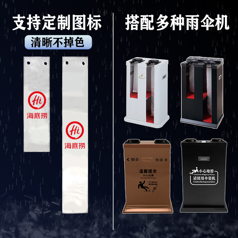 一次性雨伞袋2丝3丝4丝 长短雨伞套大口伞袋雨伞机收纳雨伞袋新料