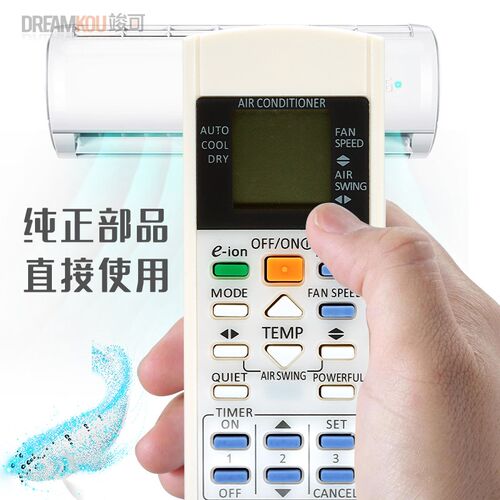 香港适用于乐信声A75C3159 4232 3155空调冷气机RS-C18JK遥控器