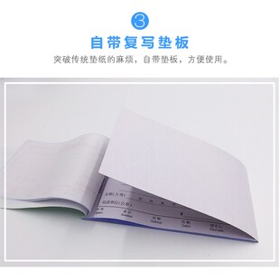 五邑生兴收据收款收据单栏多栏二联三联四两联收款本现金收款单据