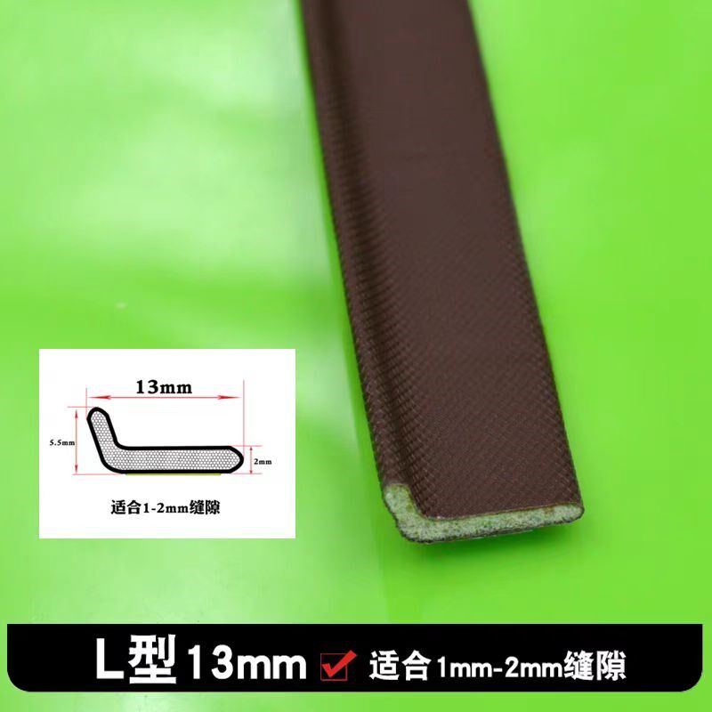 防盗门密封条进户门隔音防撞胶条门扇边密封条自粘型静音神器L型图片