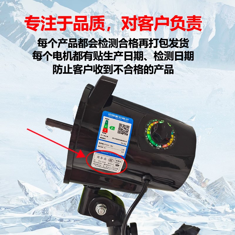 商务扇马达16寸-18寸落地扇大风力机头大功率家用电风扇电机