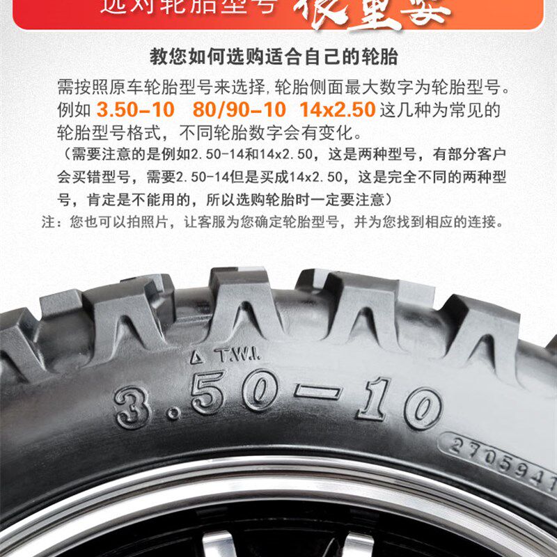 道路驰160/80-16真空胎摩托车专用16寸前后轮外胎