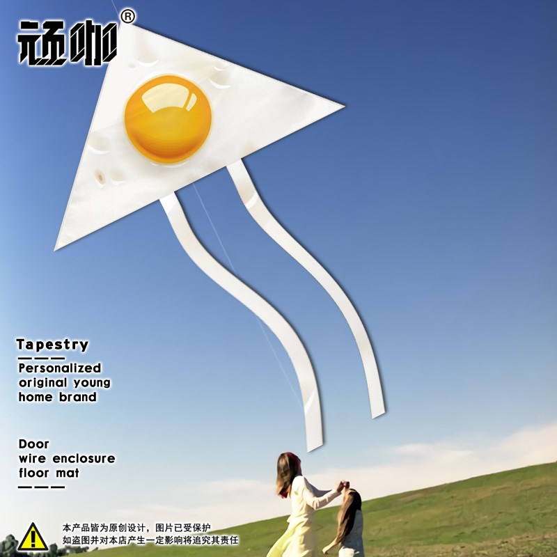 2026新款中国传统风筝 鸡蛋煎蛋成人新手公园广场手持网红小风筝
