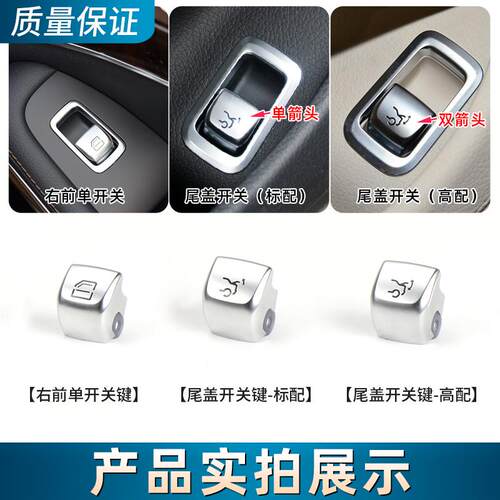 适用奔驰S级S300 S400 S450 S500玻璃升降器开关按键车窗按钮总成
