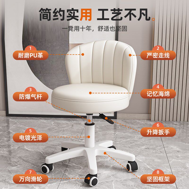 轮滑圆凳子美容凳万向轮旋转升降吧台转椅家用梳妆凳宿舍电脑椅子
