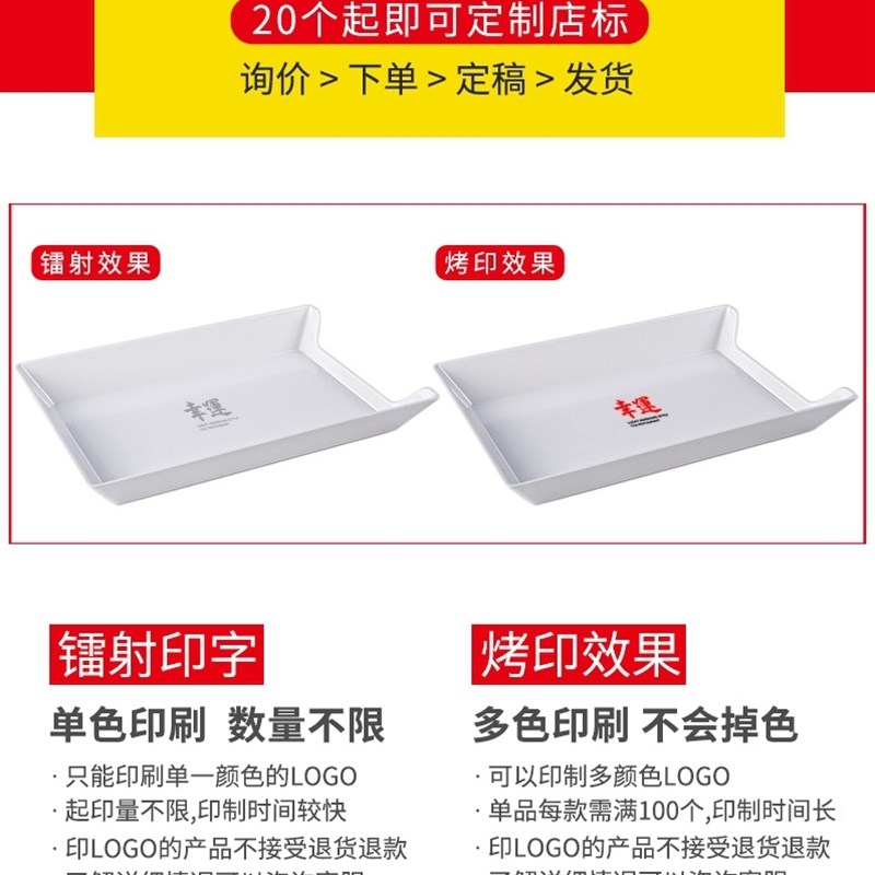 密胺串串盘子塑料长方形托盘串串香专用展示烤串盘火锅店餐具商用