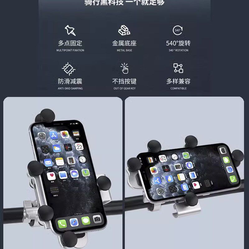 摩托车防震防抖铝合金手机架电动车骑车拍摄机车减震手机导航支架
