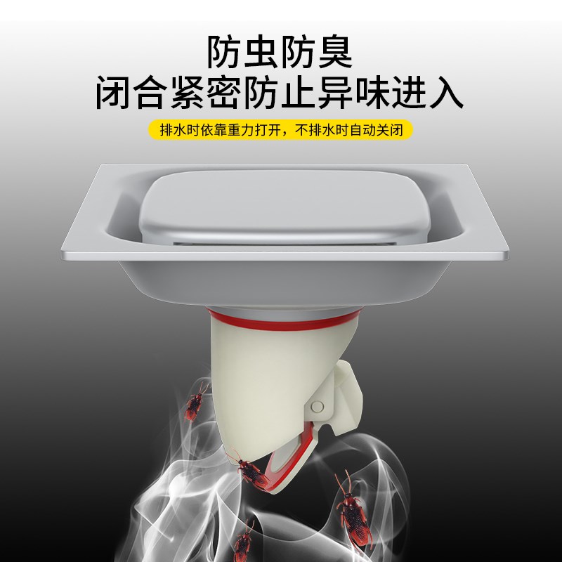 地漏防臭卫生间通用浴室防堵塞过滤网下水道防返臭神器蟑螂封口盖