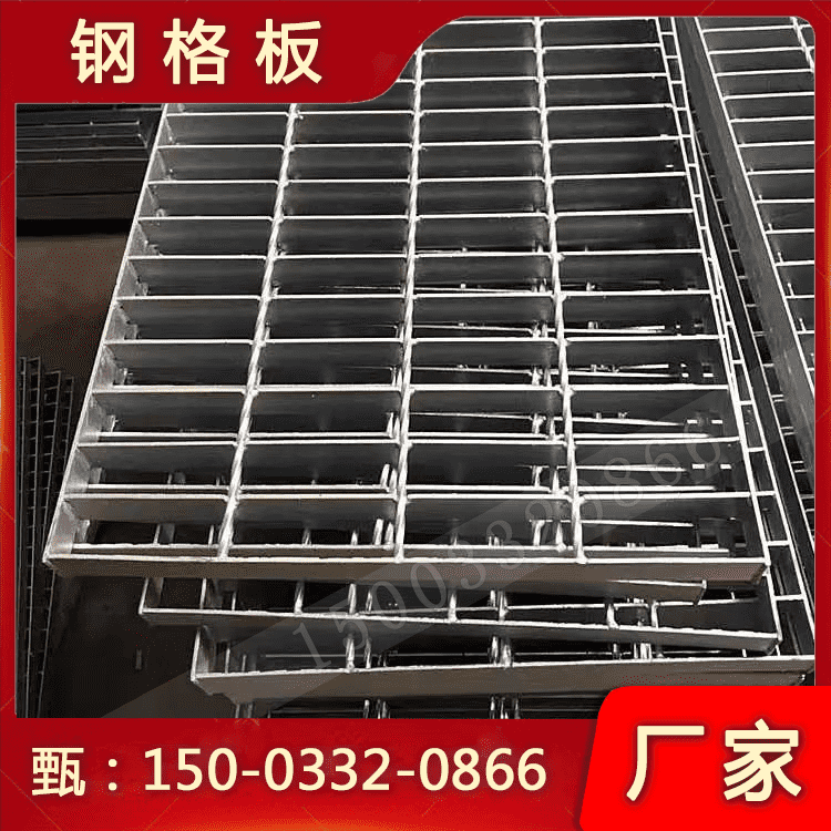 G255/30/100WSG镀锌钢格栅板烤漆房踏步板刚隔珊不锈钢网格板篦子
