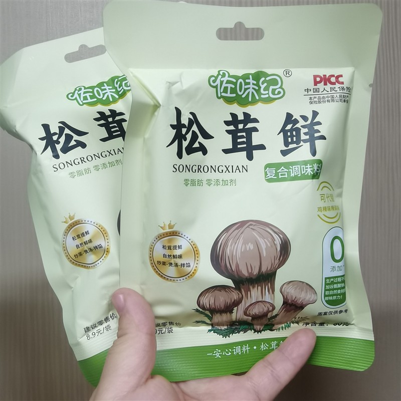 佐味纪松茸鲜佐味记调味料炒菜炖肉煲汤提鲜0添加家用调料80g/袋