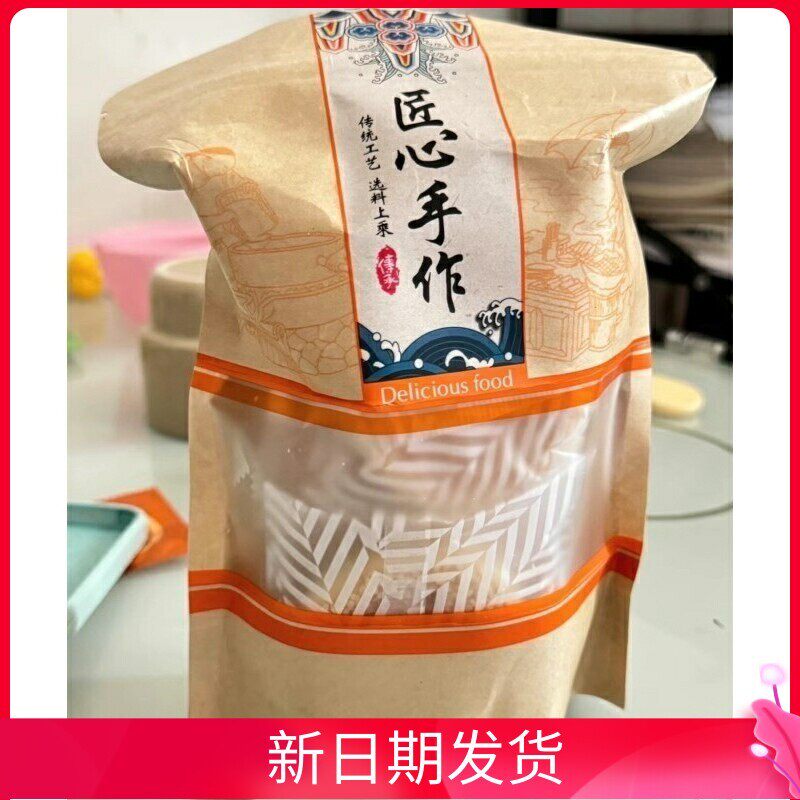 呈初芝麻饼麻饼衢州特产传统休闲零食老式 经典芝麻糕点独立包装
