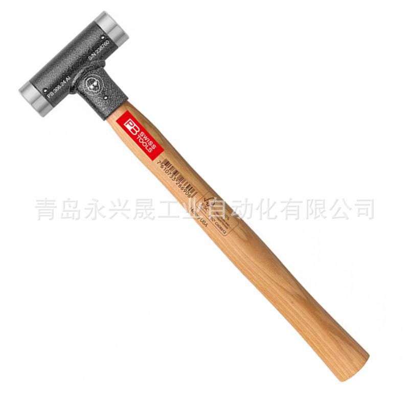 PB瑞士 无反弹锤木柄铝头锤子 PB 303
