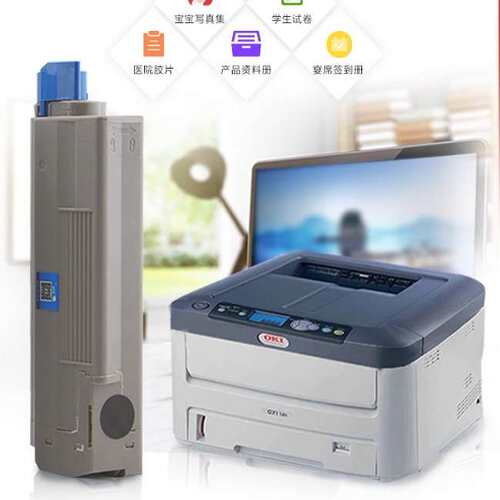 兼容OKI760粉盒带芯片OKI MC760dnfax MC770彩色墨粉仓C780墨粉盒