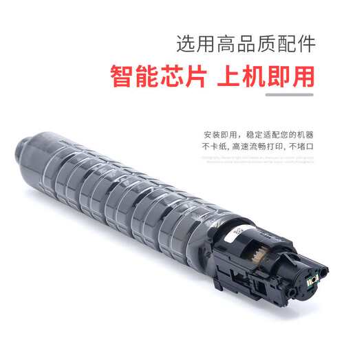 适用理光MP C305粉盒MP C306 C406碳粉盒 MP C307 C407硒鼓墨粉