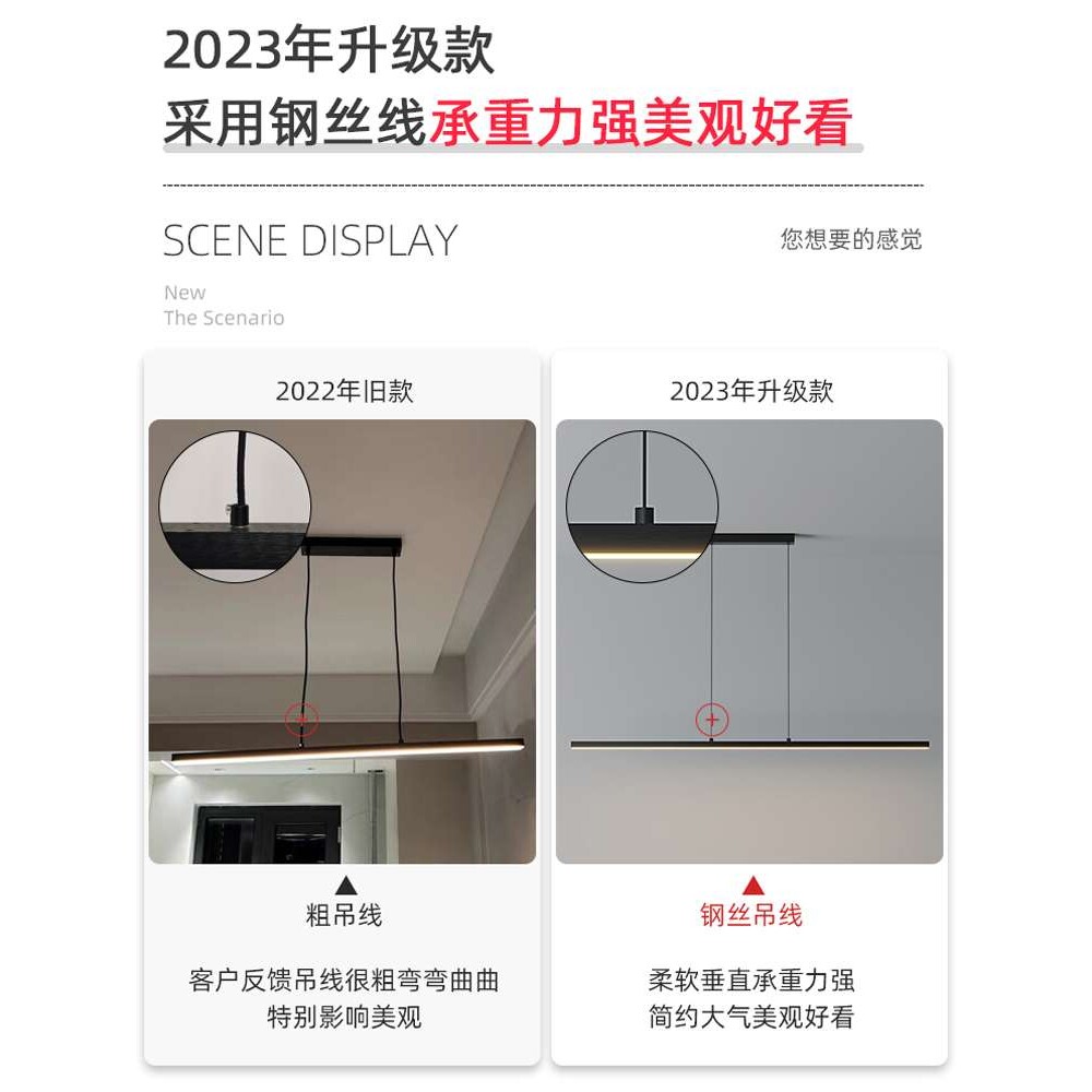 餐厅灯年新款餐厅吊灯现代简约办公室长条一字灯极简餐桌灯具