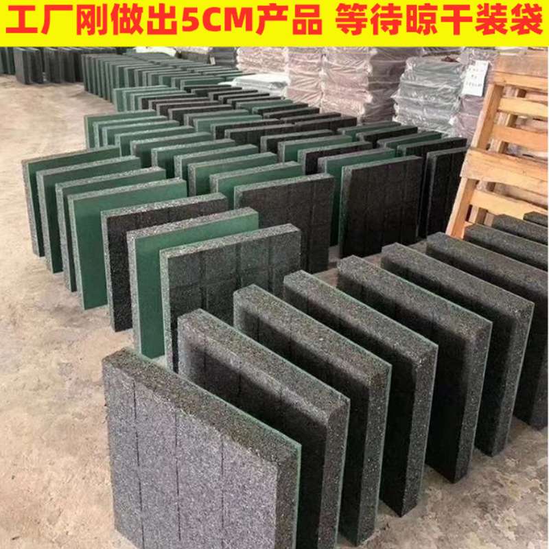 室外橡胶地垫幼儿园加厚环保防滑跑道学校操场专用户外运动塑胶板